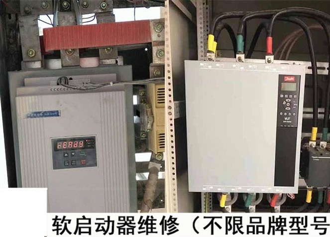 三菱软启动器